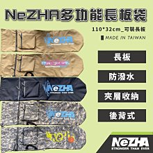 【第三世界】[多用途護掌]直排輪 競速 兒童直排輪 護具 三合一護具 歷史價格詳細信息