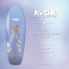 【第三世界】[NeZHA滑板蠟-麻將款]滑板 滑板蠟 特技直排輪 卡杆蠟 專業滑板 歷史價格詳細信息