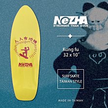 [NeZHA多功能拉鍊滑板袋] 手提肩背斜背適用雙翹板 滑板 兒童滑板 衝浪板 交通板【第三世界】 歷史價格詳細信息