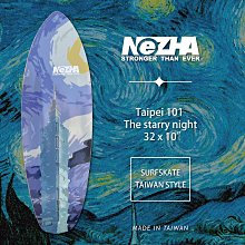 【第三世界】[NeZHA T14S-7長板 7''輪架90A(銀)] 滑板 長板輪架 長板配件 入門款式 歷史價格詳細信息