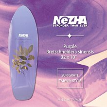 [NeZHA多功能拉鍊滑板袋] 手提肩背斜背適用雙翹板 滑板 兒童滑板 衝浪板 交通板【第三世界】 歷史價格詳細信息