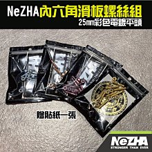 板手 板手組 彩色電鍍鉻釩鋼製造 六角扳手 小型螺絲刀 螺絲刀工具 B-HWB9 歷史價格詳細信息