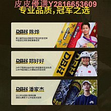 DBH滑板初學者成人兒童男女生青少年刷街四輪公路雙翹專業組裝板 歷史價格詳細信息