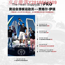 滑板專業板初學者明星同款成人運動戶外男女刷街代步雙翹滑板 歷史價格詳細信息