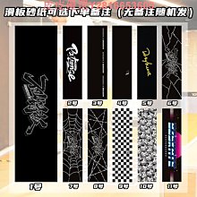 沸點JUSTICE兒童滑板MINIJ凃鴉系列雙翹板2-8歲小朋友初學者滑板 歷史價格詳細信息