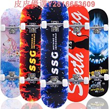 滑板專業板初學者明星同款成人運動戶外男女刷街代步雙翹滑板 歷史價格詳細信息