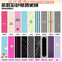 沸點滑板 psychos專業板成人初學者justice少年雙翹DBH王一博 歷史價格詳細信息