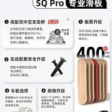 滑板專業板初學者明星同款成人運動戶外男女刷街代步雙翹滑板 歷史價格詳細信息