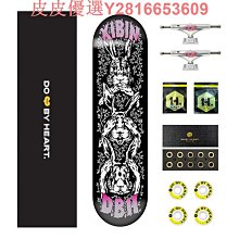 DBH滑板初學者專業雙翹兒童2一10一12歲男女生滑板車王一博同款 歷史價格詳細信息