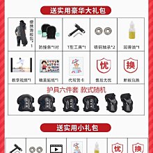 滑板長板初學者動漫系列男女生兒童新手入門舞板成人刷街代步滑板 歷史價格詳細信息