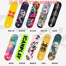 滑板初學者滑板車6一12歲專業板成人女生兒童青少年10四輪雙翹版 歷史價格詳細信息