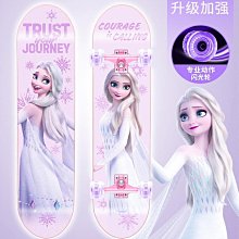 滑板車四輪初學者大童10一15歲兒童3一6一12歲男平板成人運動滑板 歷史價格詳細信息