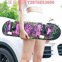 DBH滑板專業板初學者女生雙翹板成人短板兒童四輪王一博同款代步 歷史價格詳細信息