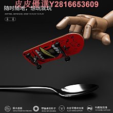 迷你手指滑板成年玩具專業級指尖滑板合金帶軸承輪楓木入門級全套 歷史價格詳細信息