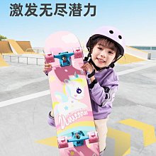 滑板車四輪初學者大童10一15歲兒童3一6一12歲男平板成人運動滑板 歷史價格詳細信息