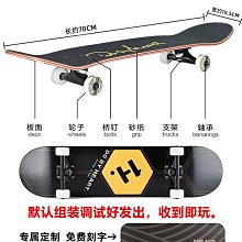 DBH滑板專業板初學者女生雙翹板成人短板兒童四輪王一博同款代步 歷史價格詳細信息