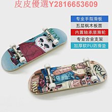 指尖手掌手指滑板車專業級桌靣玩具迷你道具減壓創意男生禮物 歷史價格詳細信息