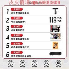 沸魚滑板護具護膝6件套裝全套成人男溜冰輪滑旱冰鞋運動防摔女生 歷史價格詳細信息