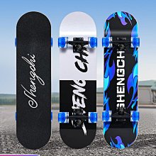 滑板長板初學者動漫系列男女生兒童新手入門舞板成人刷街代步滑板 歷史價格詳細信息