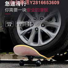 四輪滑板成人女生初學者青少年動漫專業板8入門雙翹板6-12歲 歷史價格詳細信息