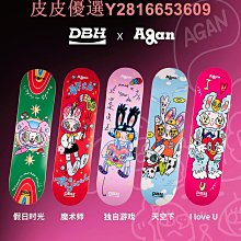 DBH滑板專業板初學者女生雙翹板成人短板兒童四輪王一博同款代步 歷史價格詳細信息