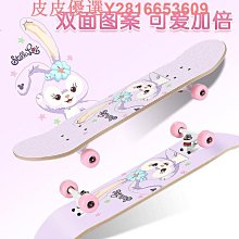 四輪滑板6-12歲專業板初學者男孩女生雙翹刺客伍六七滑板車 歷史價格詳細信息