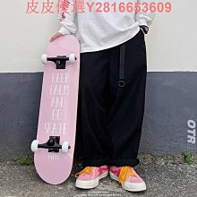 OTR新款專業板4輪滑板成人青少年男女生初學者刷街基礎雙翹板 歷史價格詳細信息