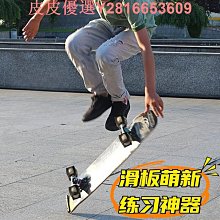 青少年成人滑板護具兒童輪滑護具溜冰海龜護膝加厚六件套裝護手掌 歷史價格詳細信息