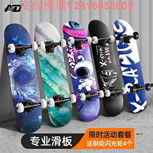 專業滑板10初學者14女生短板8兒童青少年12四輪雙翹滑板車3一6歲 歷史價格詳細信息