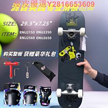 福袋盲盒不退不換不帶軸承rare ant陸地衝浪板長板滑板輪子A16 歷史價格詳細信息