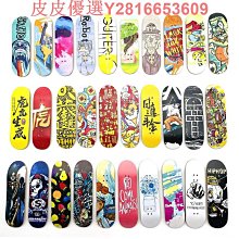 指尖手掌手指滑板車專業級桌靣玩具迷你道具減壓創意男生禮物 歷史價格詳細信息