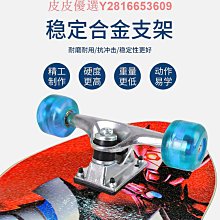 專業滑板10初學者14女生短板8兒童青少年12四輪雙翹滑板車3一6歲 歷史價格詳細信息