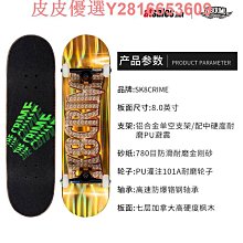 Sk8Crime X 翻team聯名款滑板翻專業楓木手指滑板淺凹雙翹指尖板 歷史價格詳細信息