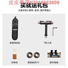 滑板初學者四輪專業板男女生青少年短板兒童6-12歲成人雙翹滑板車 歷史價格詳細信息