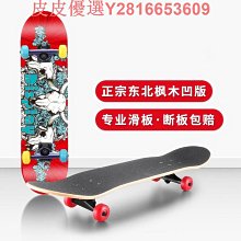 雙翹滑板掛架長板電動滑板承重掛放架鐵制牆壁吊架掛鉤鉤子 歷史價格詳細信息