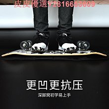 初學者四輪滑板男女雙翹發光楓木板公路成人青少年滑板車批發 歷史價格詳細信息