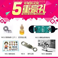 專業四輪長板雙面圖案娛樂舞板全俄羅斯楓木滑板烤漆支架 歷史價格詳細信息