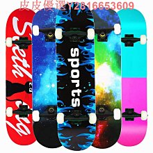 現貨成人四輪滑板雙翹楓木男女初學者青少年刷街公路滑板 歷史價格詳細信息