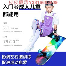 楓光 鴛鴦系列 52吋 DC變頻省電 六段變速 北歐風吊扇-梧桐木(咖啡古/珍珠白) 歷史價格詳細信息