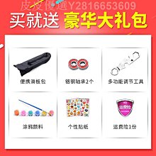 滑板初學者女生青少年成人雙翹專業板短板8四輪滑板車6一12歲 歷史價格詳細信息