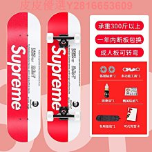 DBH滑板初學者青少年成人兒童男女生刷街公路雙翹專業四輪滑板車 歷史價格詳細信息