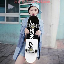 DBH滑板初學者成人兒童男女生青少年刷街四輪公路雙翹專業組裝板 歷史價格詳細信息