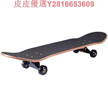 閃光專業滑板初學者成人女生青少年四輪公路刷街雙翹滑板車 歷史價格詳細信息