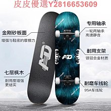 外貿直銷 3D數碼印花 火影忍者 男士時尚休閑圓領短袖T恤上衣-正正男裝 歷史價格詳細信息