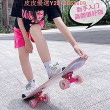 潮牌滑板外貿一件專業四輪楓木青少年成人雙翹板現貨 歷史價格詳細信息