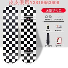 DBH滑板初學者專業雙翹兒童2一10一12歲男女生滑板車王一博同款 歷史價格詳細信息