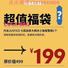沸魚滑板護具護膝6件套裝全套成人男溜冰輪滑旱冰鞋運動防摔女生 歷史價格詳細信息