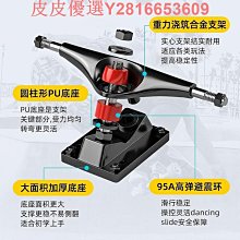 廠家成人刷街四輪滑板初學者青少年滑板雙翹板 歷史價格詳細信息