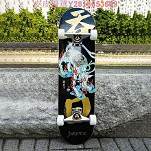 沸點JUSTICE兒童滑板MINIJ凃鴉系列雙翹板2-8歲小朋友初學者滑板 歷史價格詳細信息