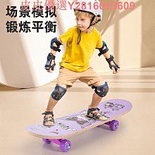 滑板初學者庫洛米成人雙翹四輪運動10到14女生滑板車6一12歲5 歷史價格詳細信息
